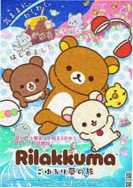 精神病院档案漫画版封面