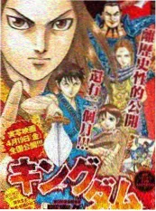 斩神有声书精讲版封面