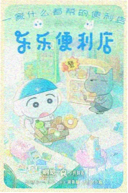 斩神小说插图集病区档案封面