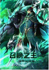 神明坠落动画短片封面