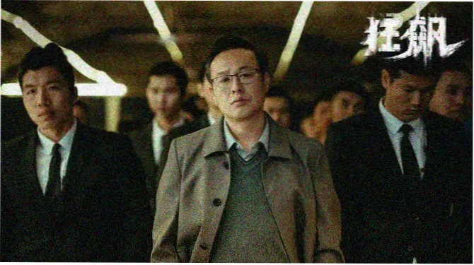 诸神黄昏斩神小说剧情解析图