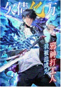 斩神林七夜篇剧情解说合集封面